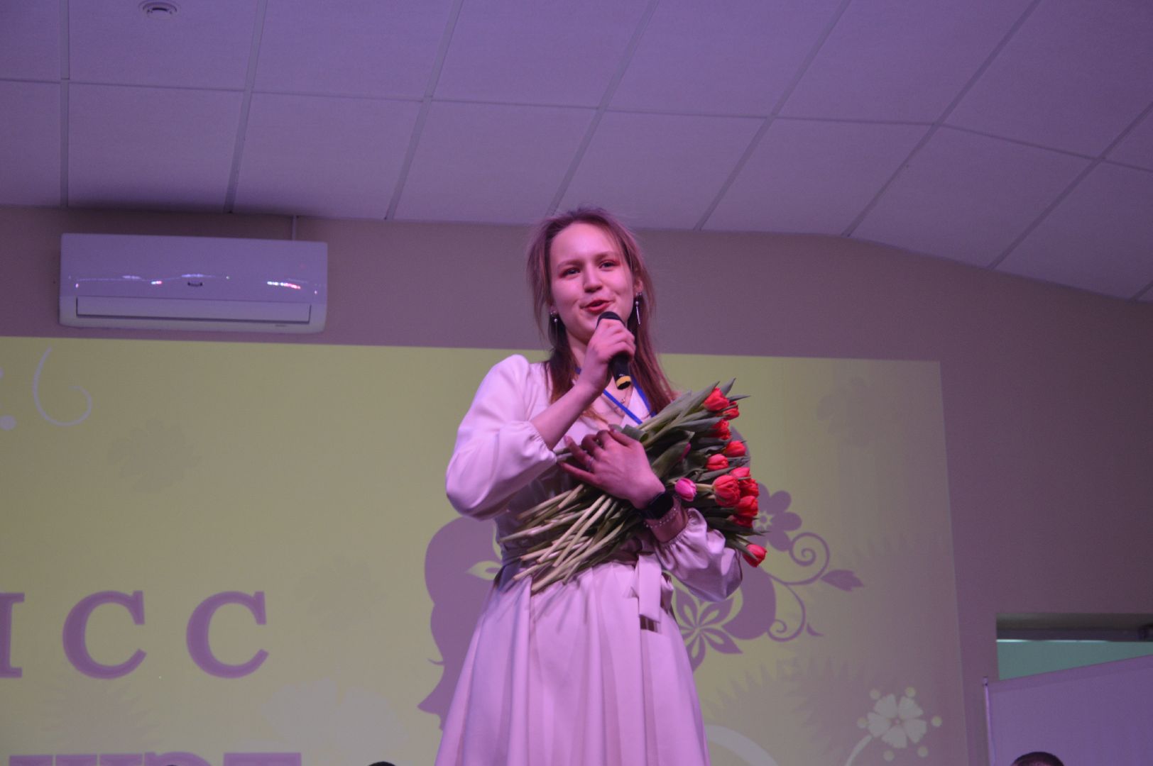 РАС