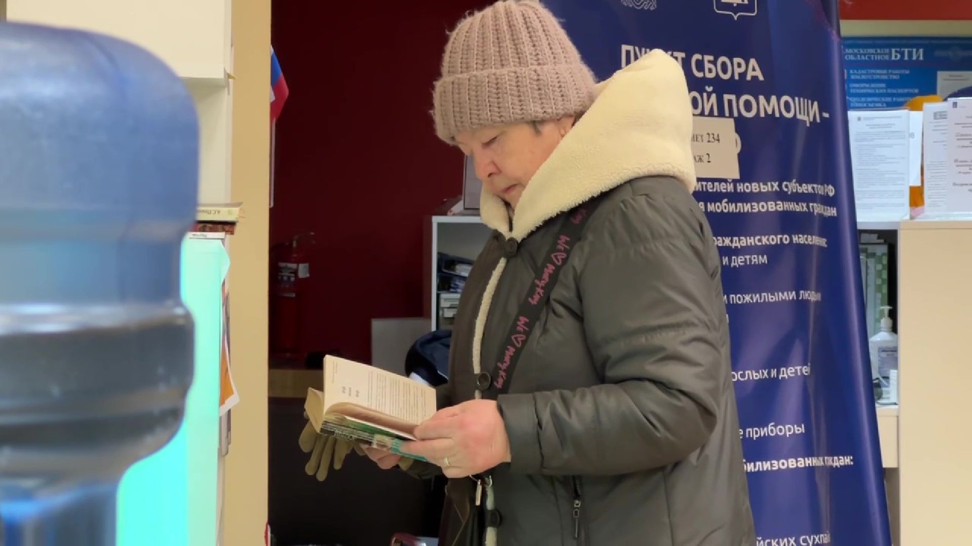 Эксклюзив