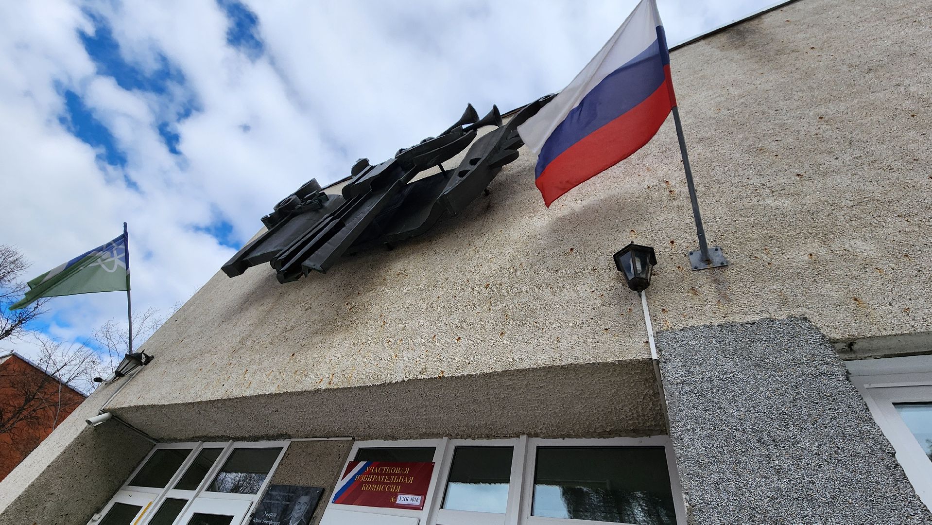 подготовка к выборам