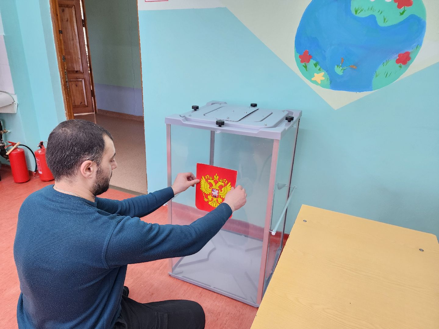 РАС