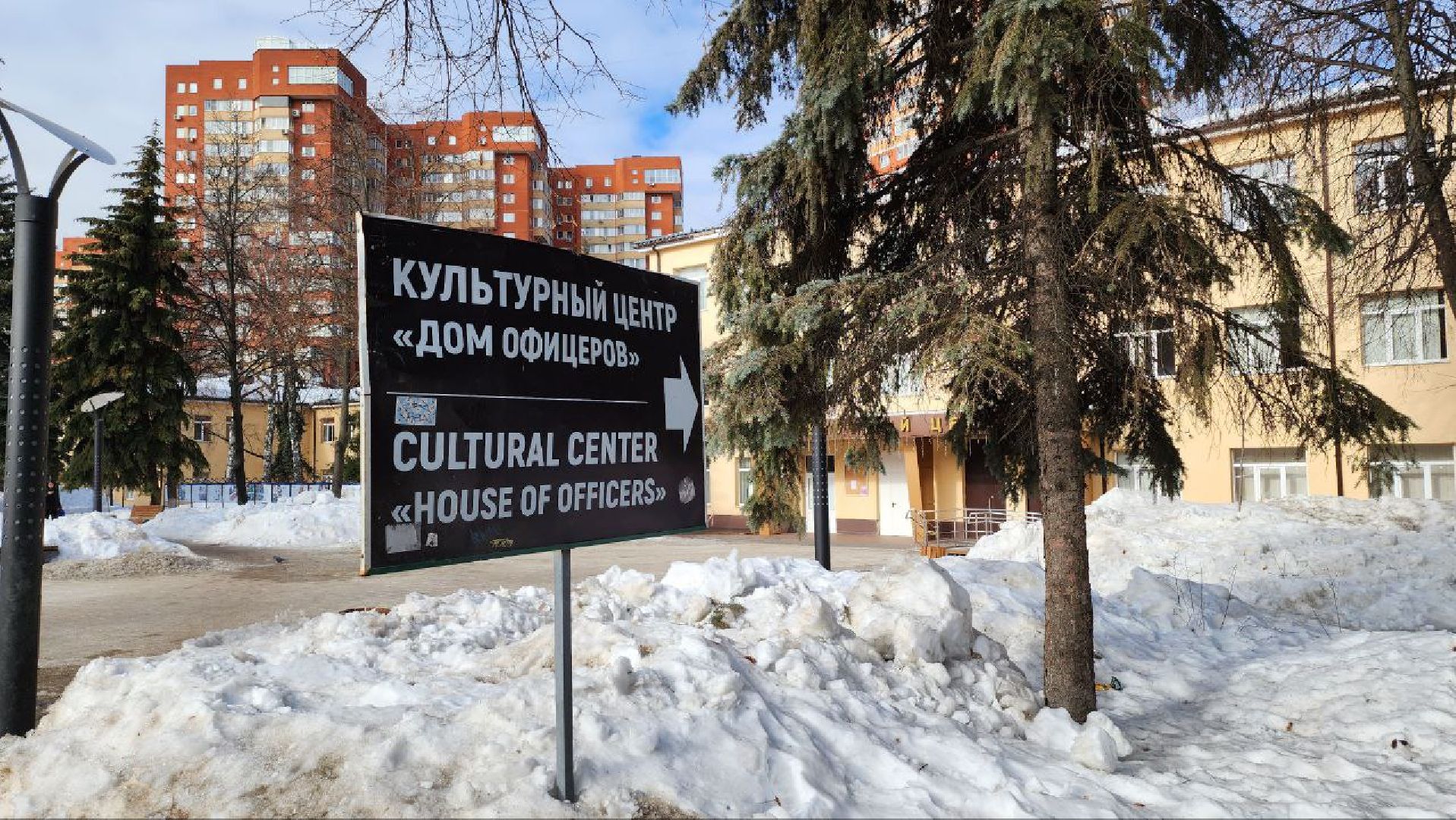 Уча