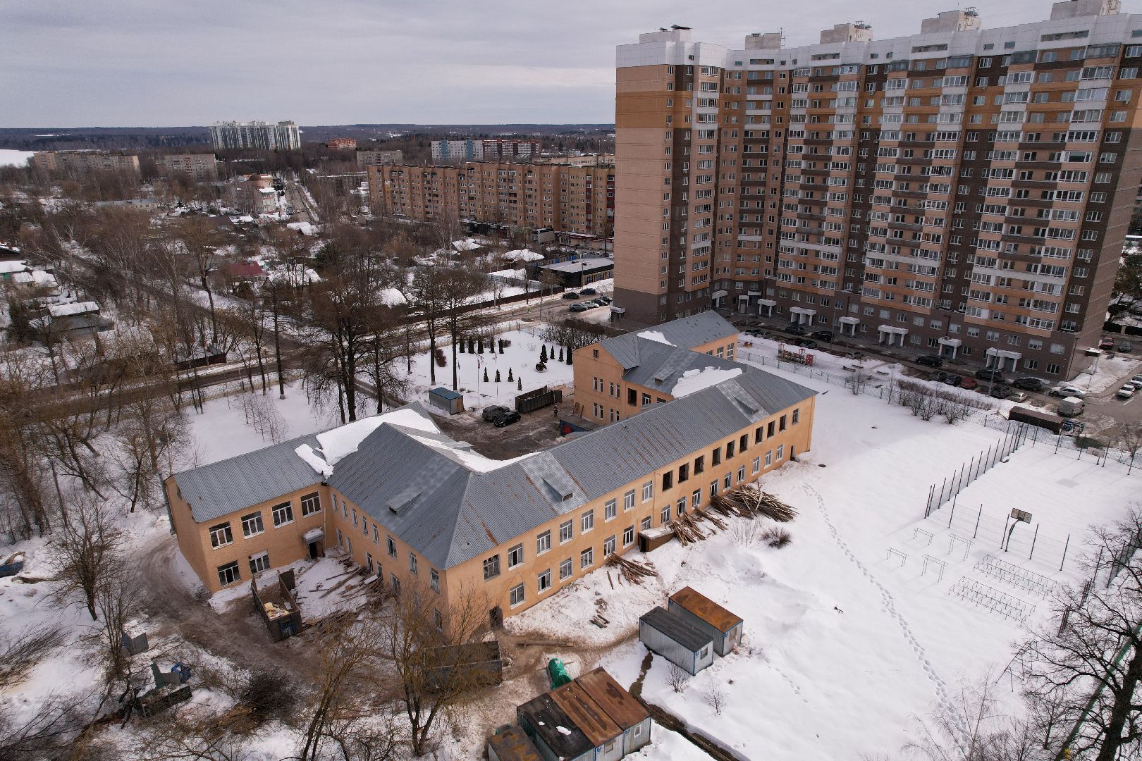 Ремонт