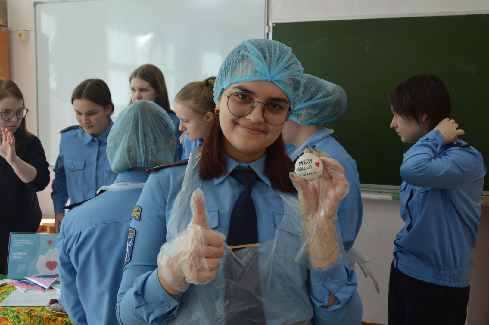 доброе