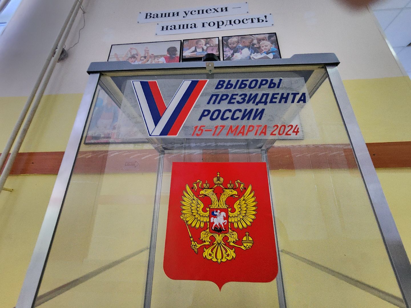 Рузский