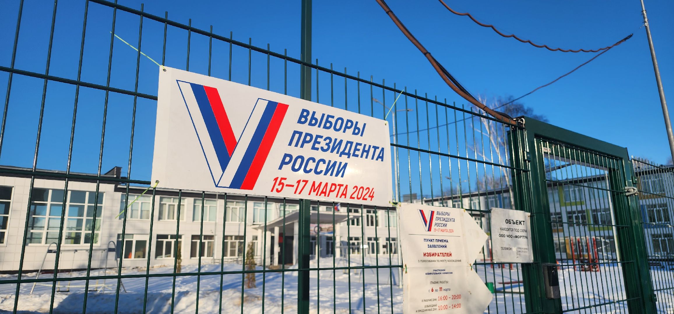 Всей Семьей