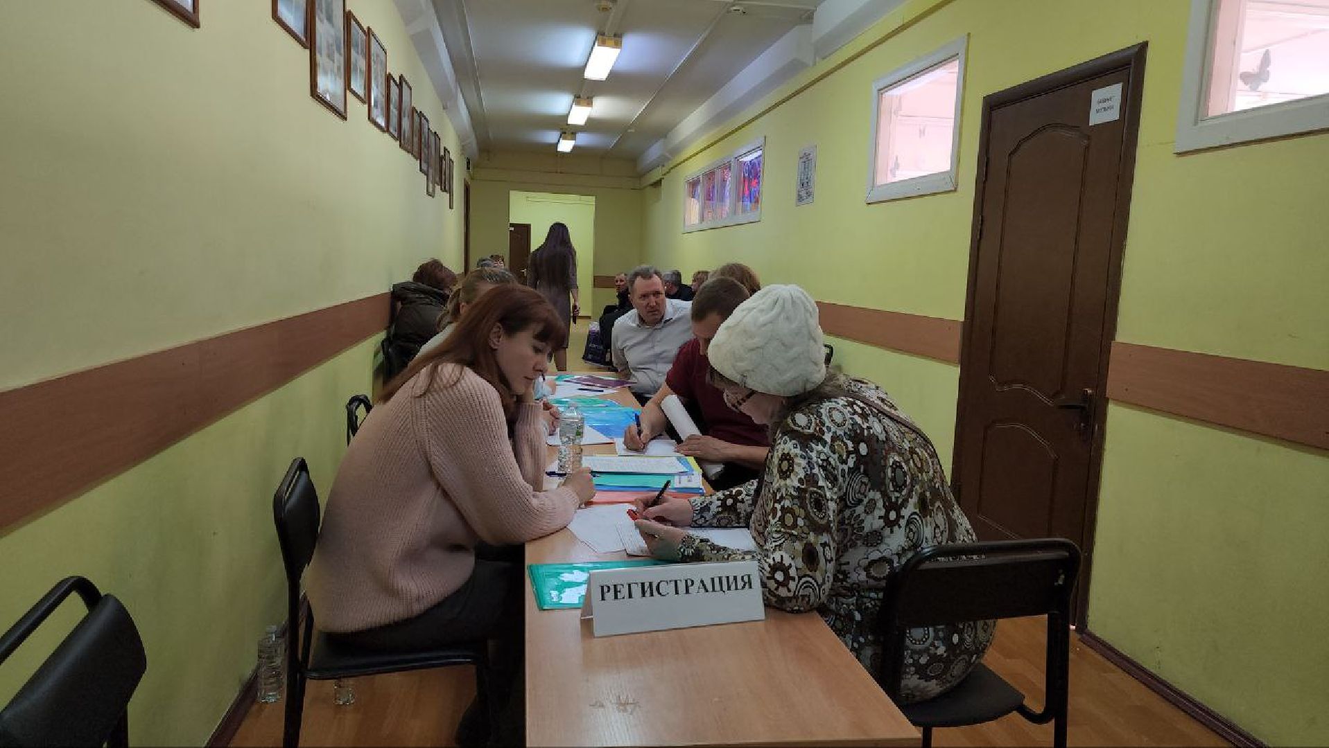 выездная Администрация