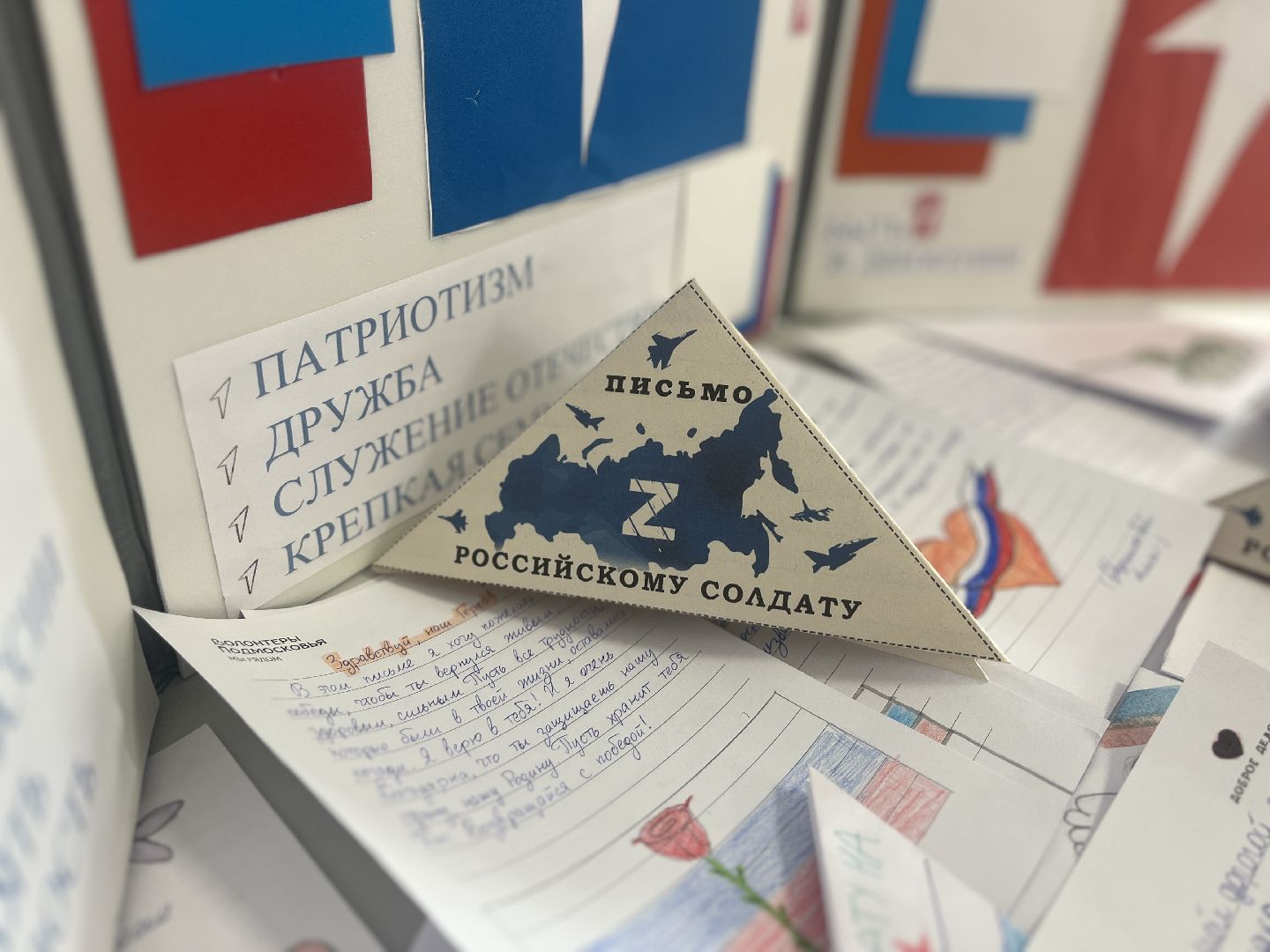 неделя добрых дел