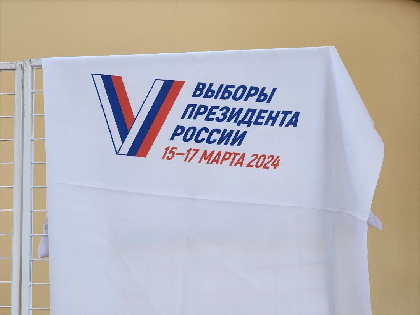 Уча
