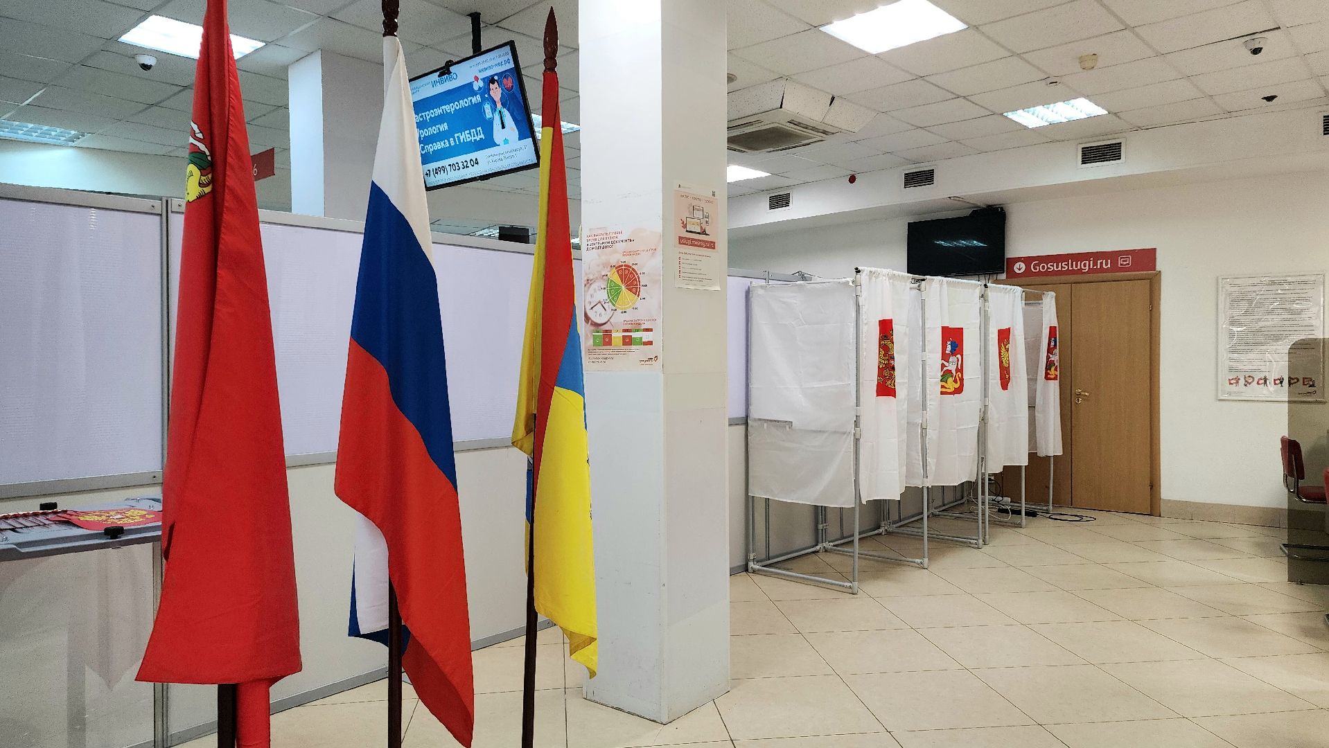 подготовка к выборам
