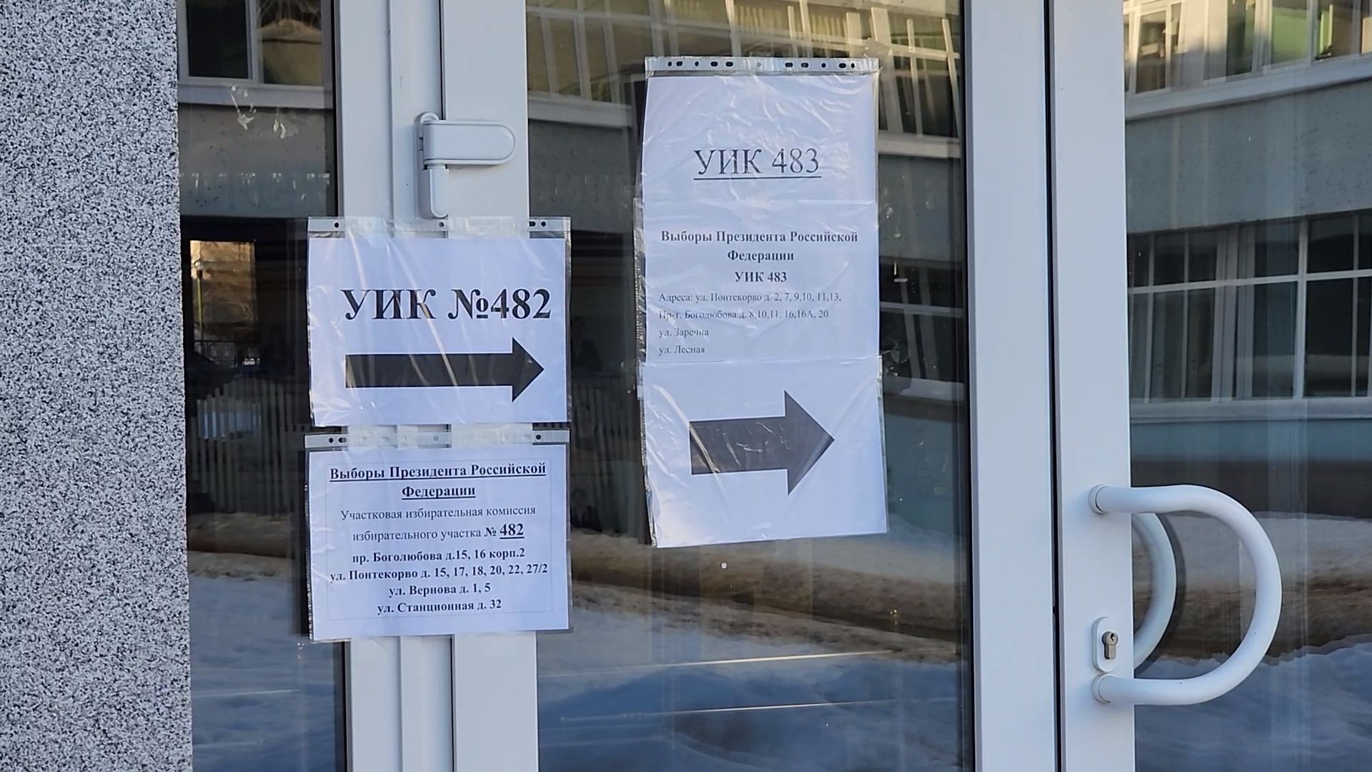 Уча