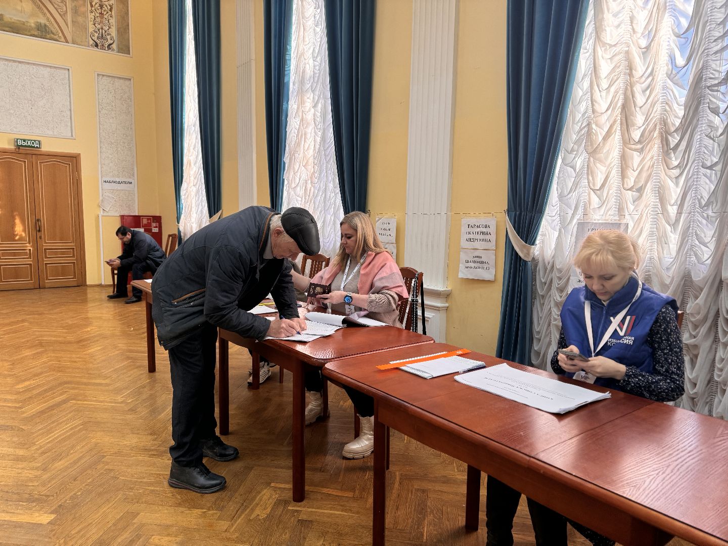 Президент