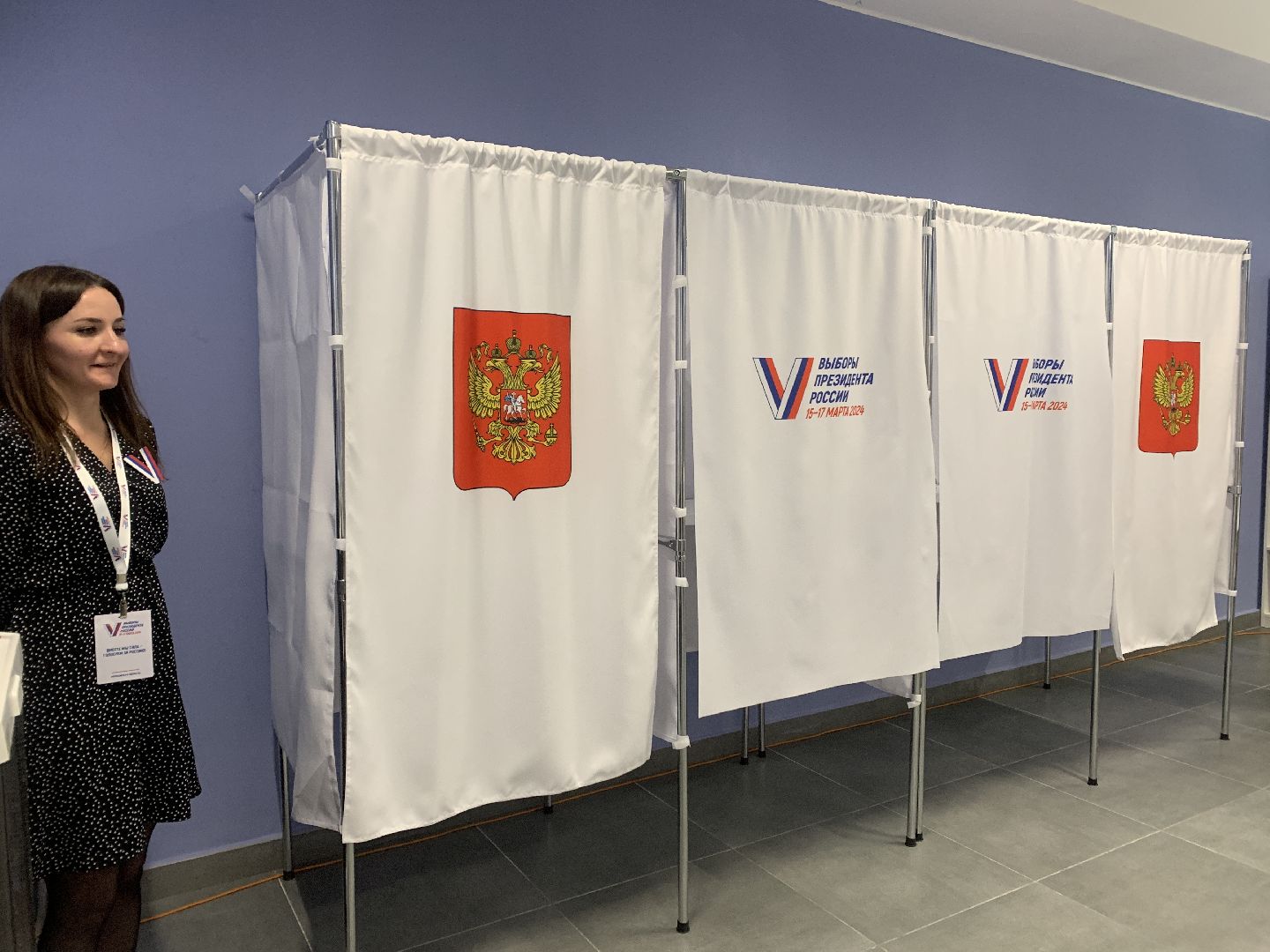 Президент