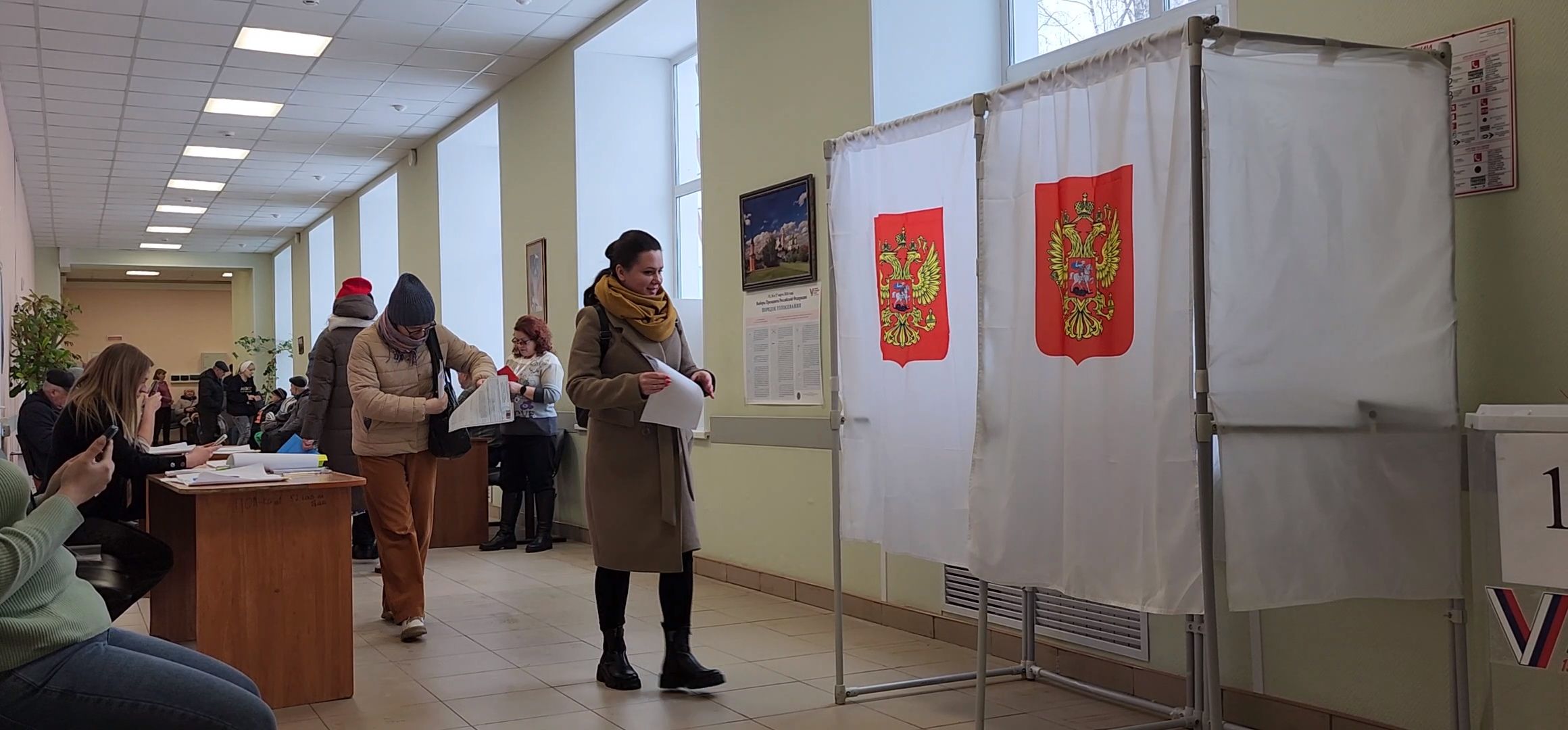 Президент