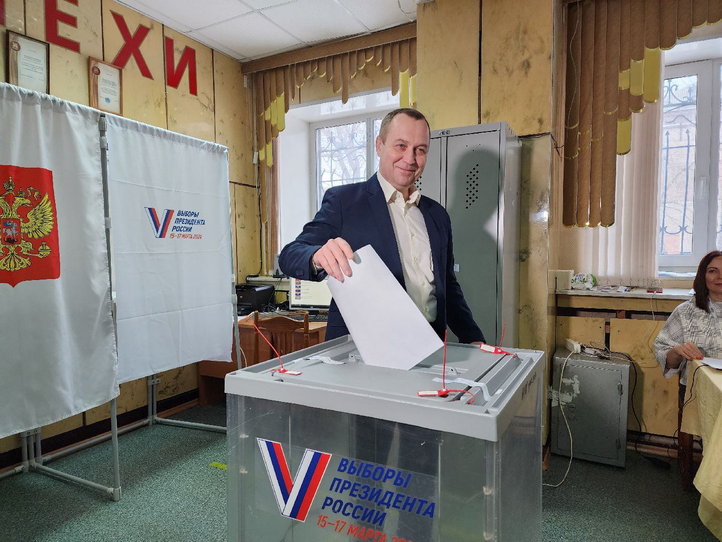 глава округа