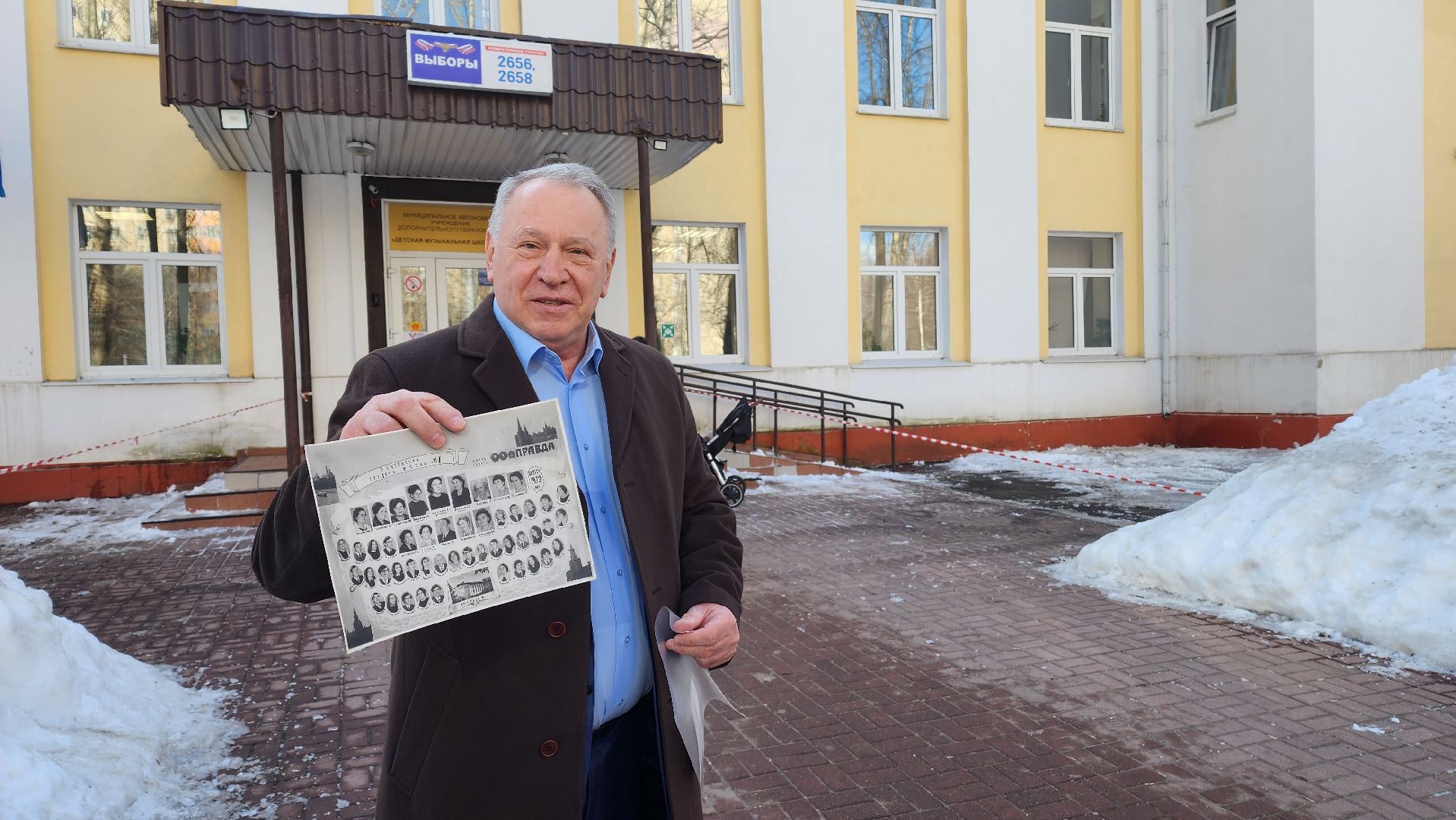 Президент