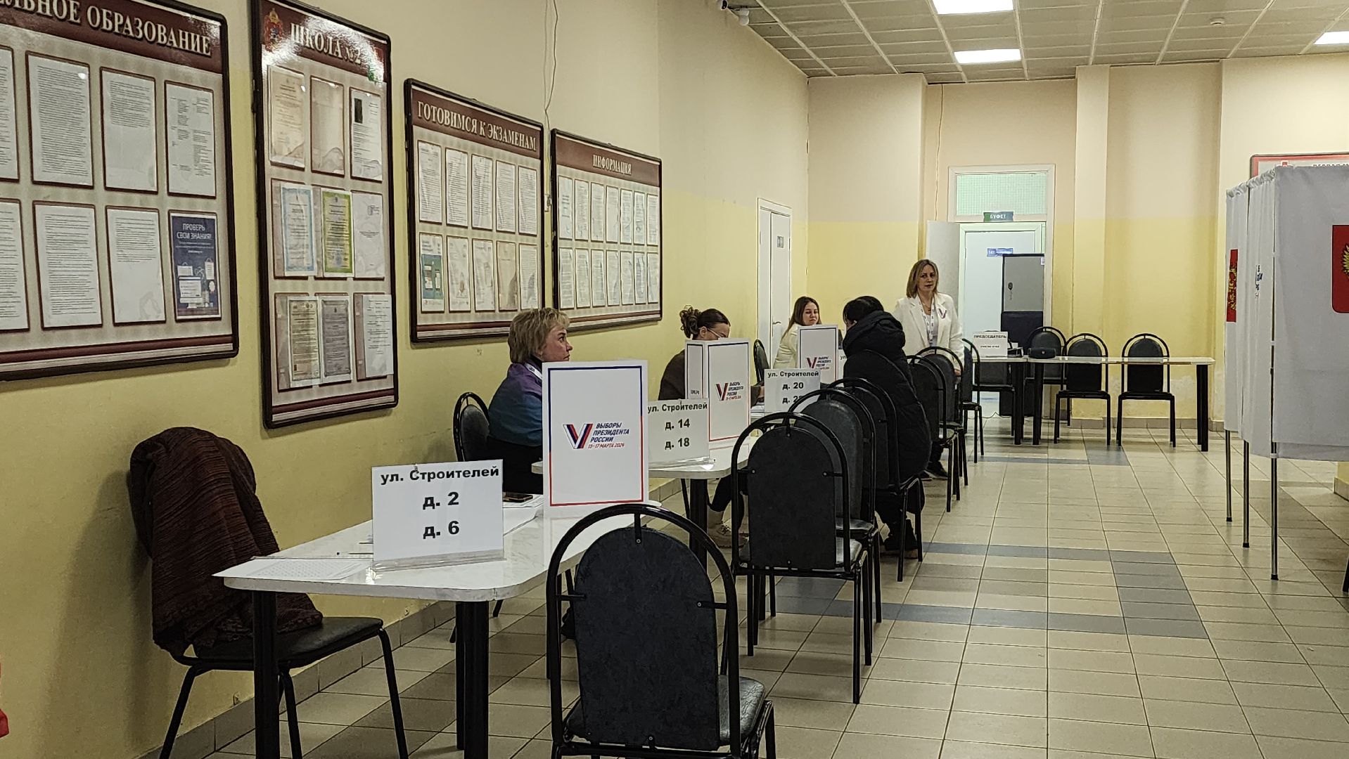 Лосино-Петровский