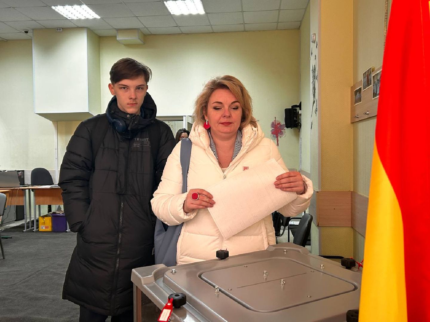 Гол