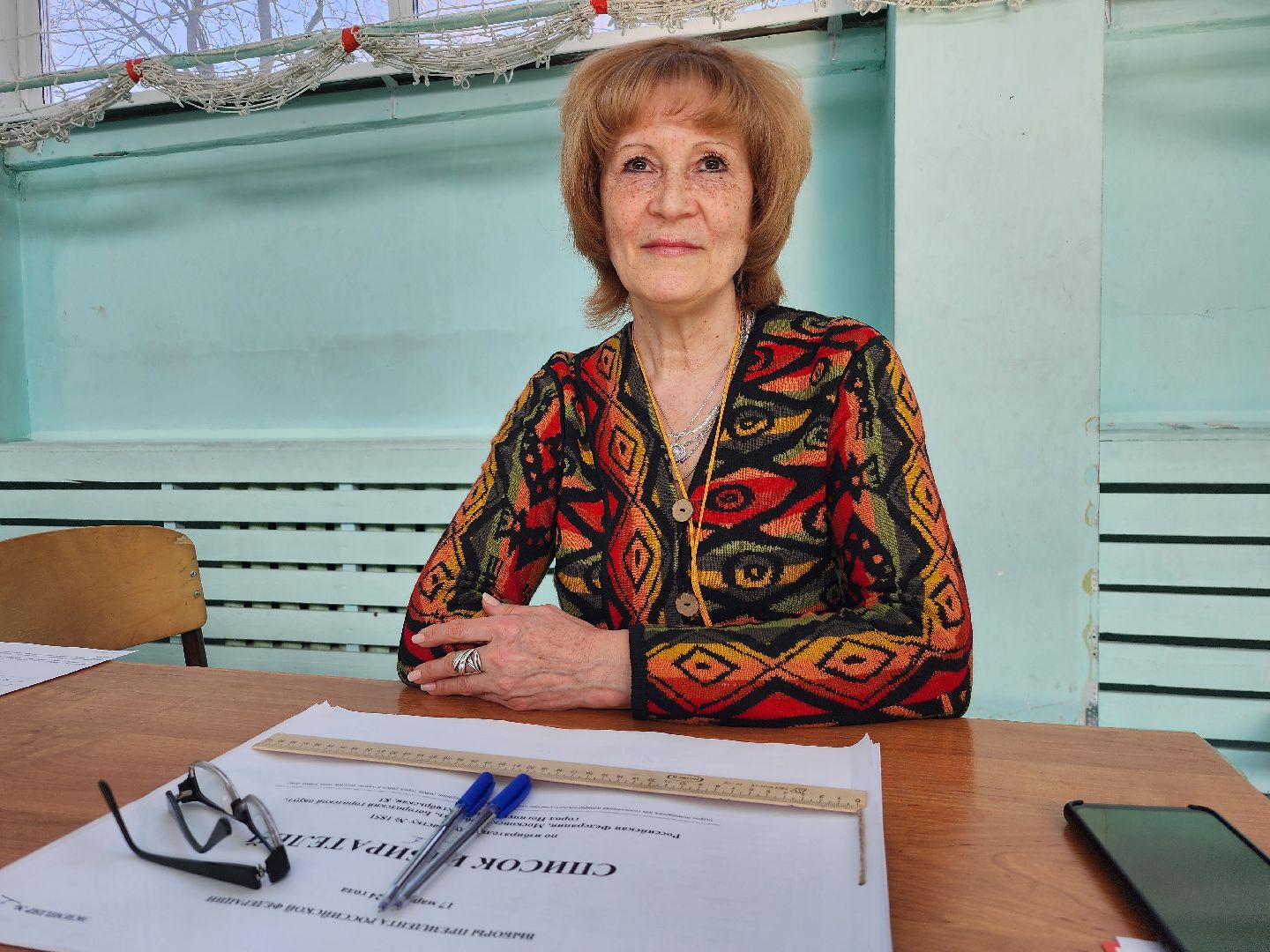 мисс