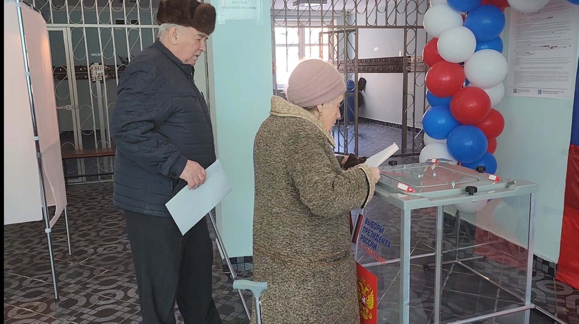 Избирательные участки