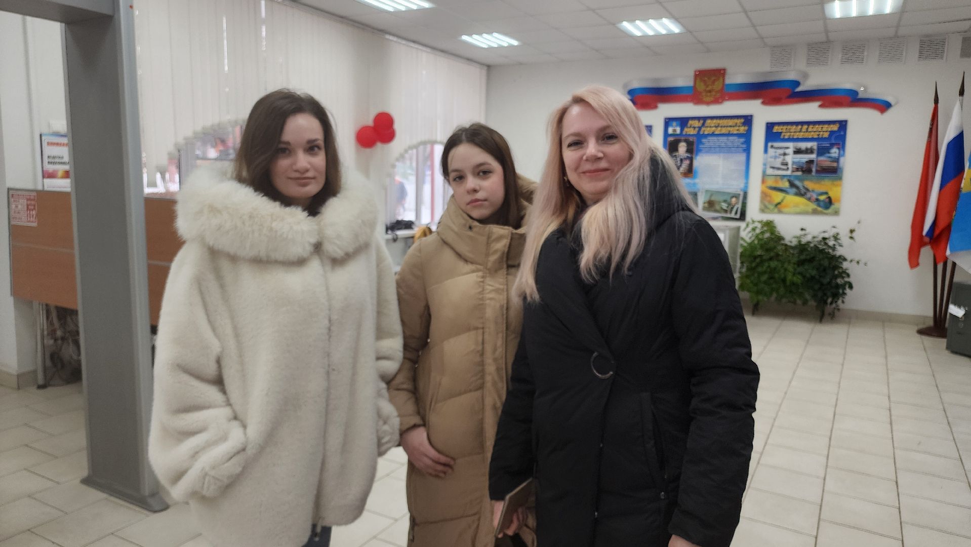 Трудовая династия