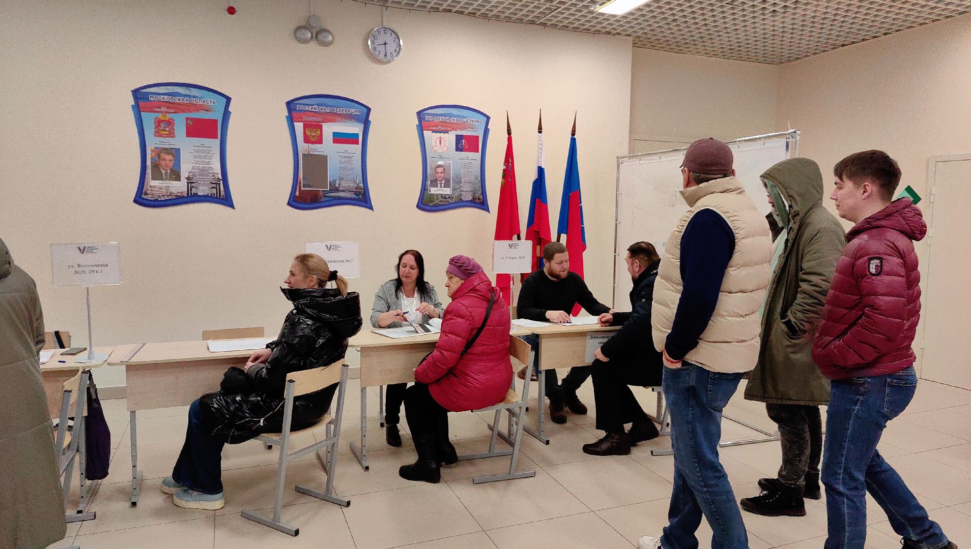численность