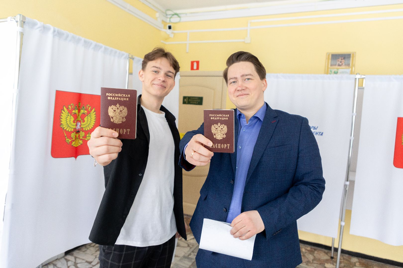 Гол