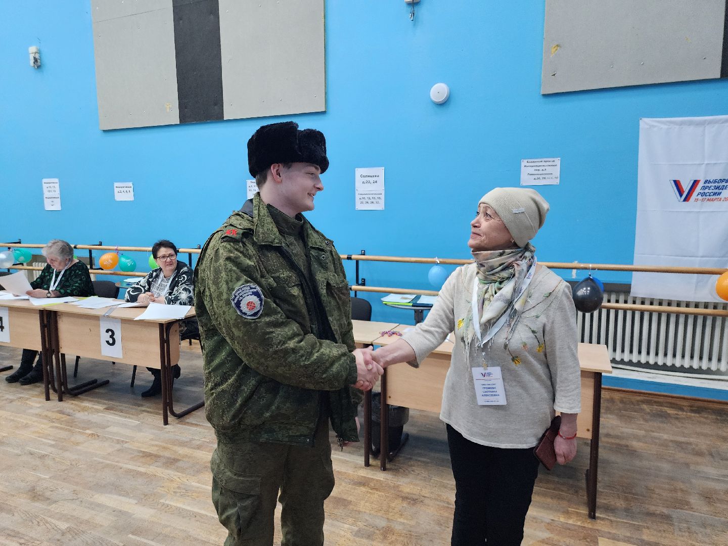 Рузский