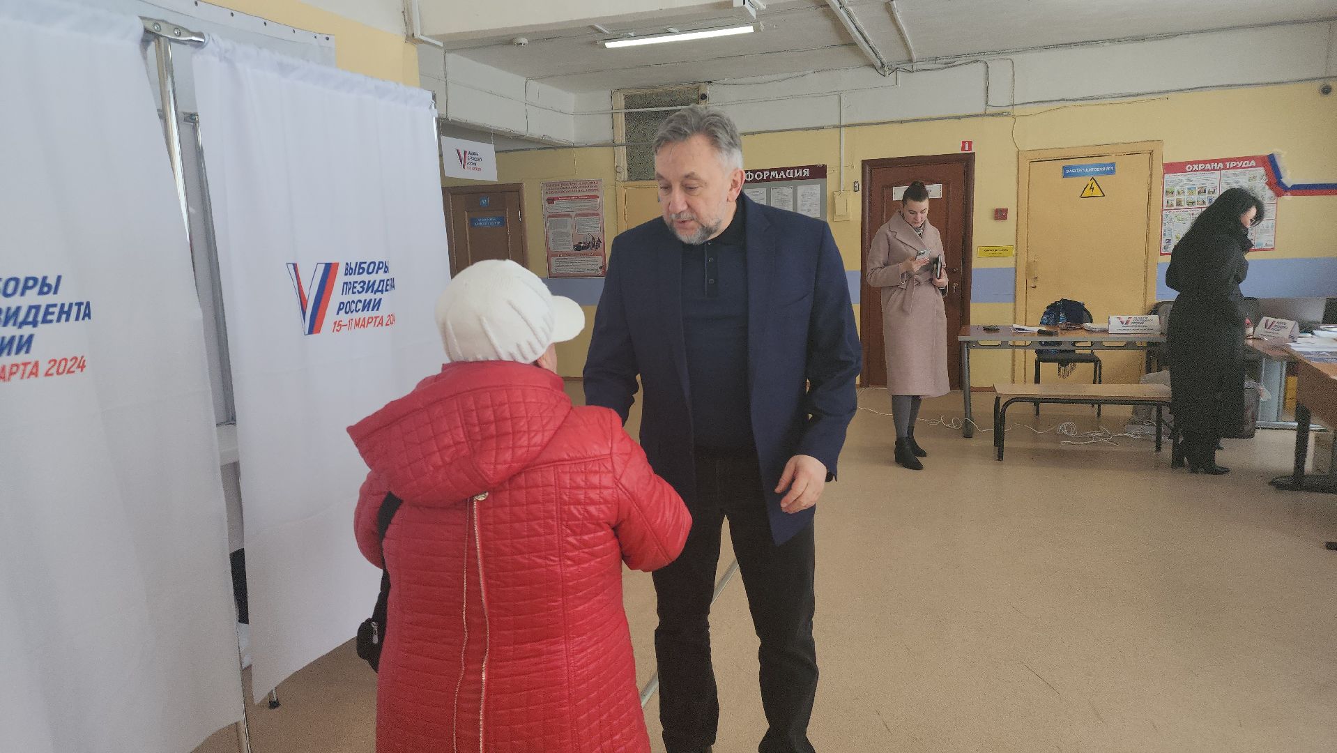 Гол