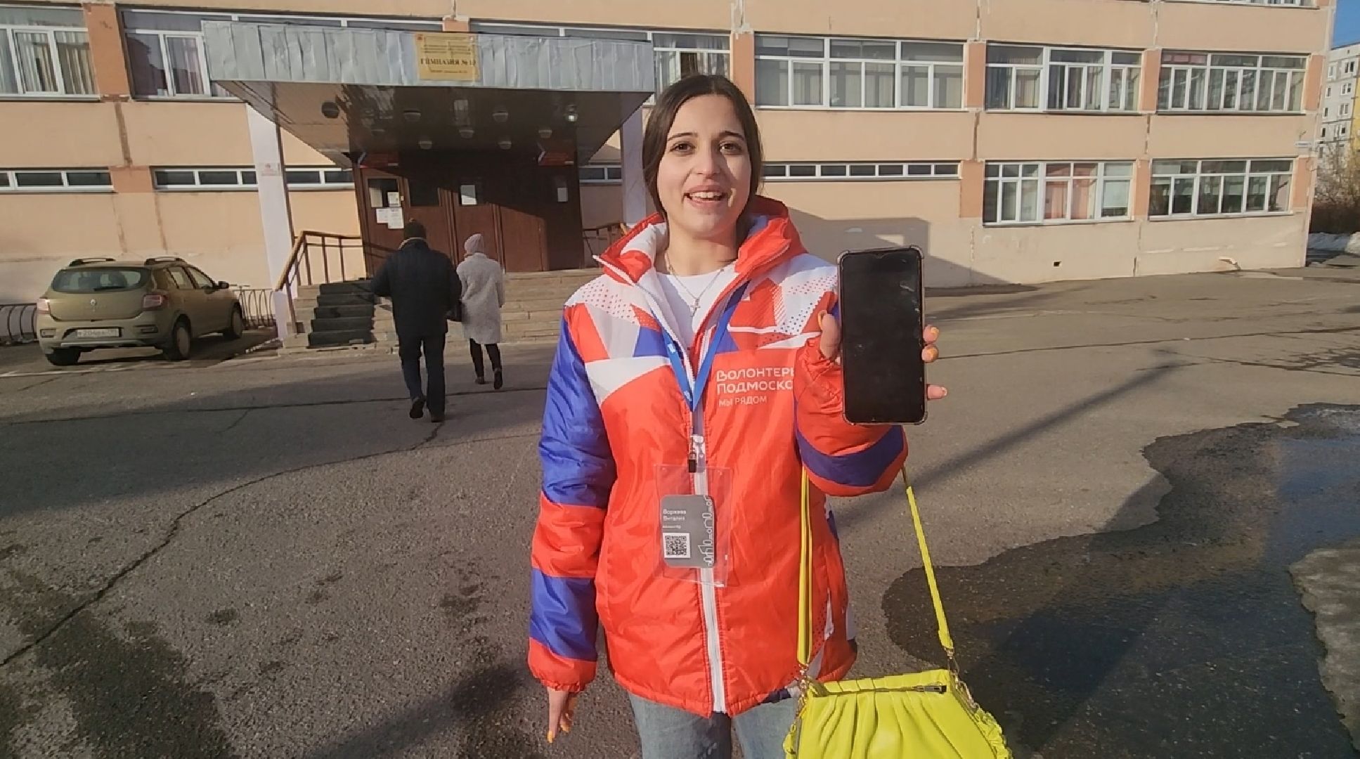 Выборы президента 2024