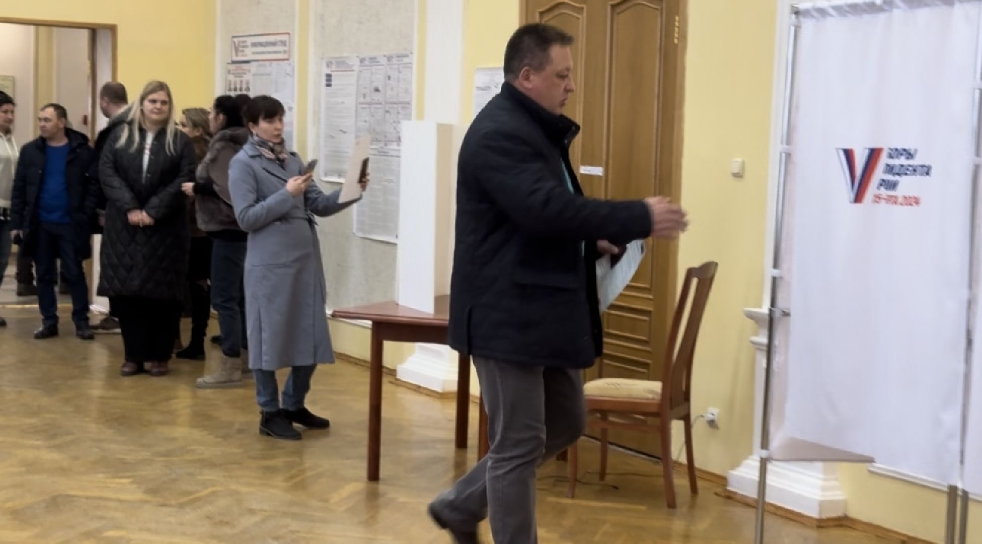 Выборы президента 2024