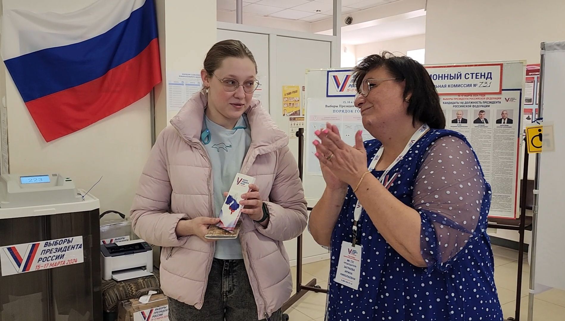 Избирательные участки
