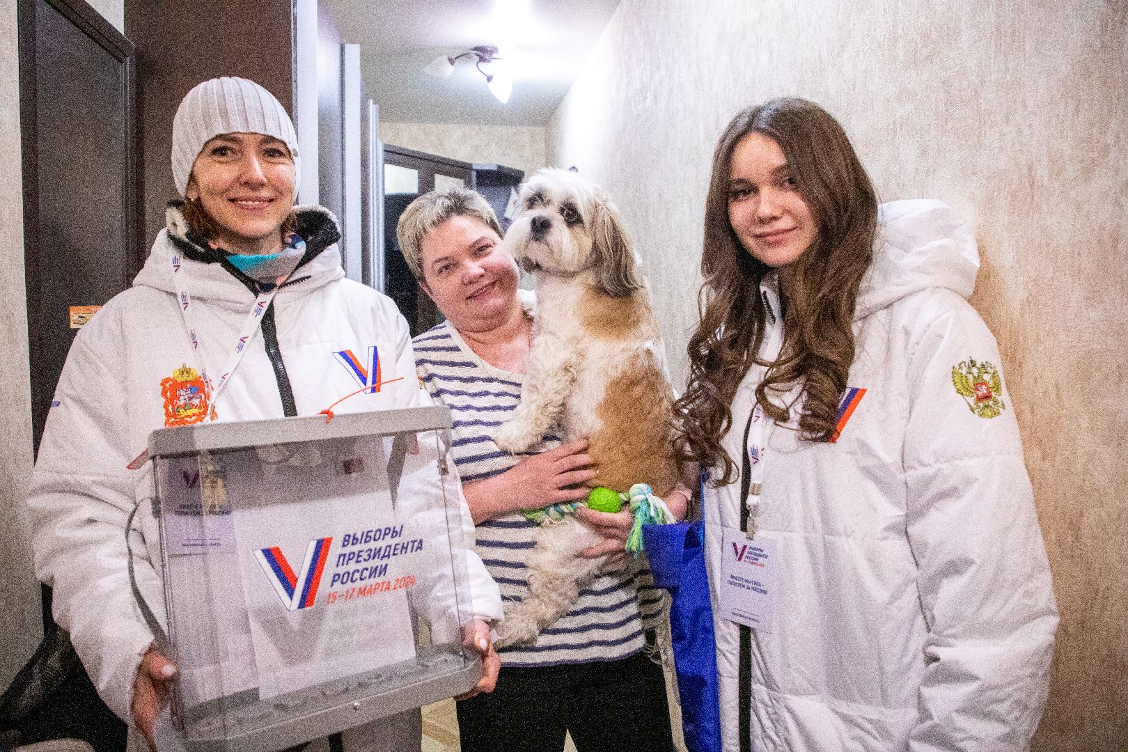 Выборы президента 2024