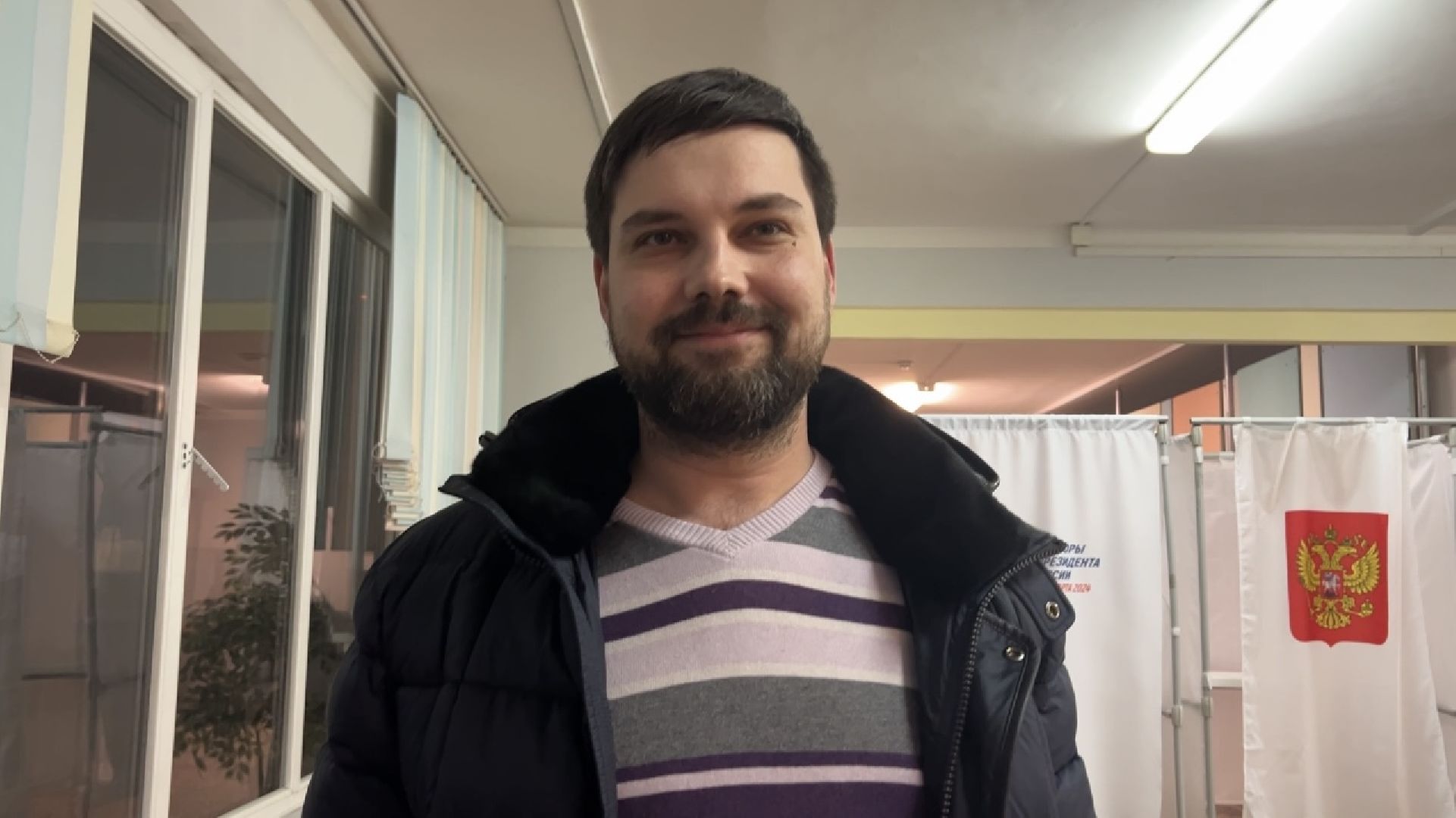 Выборы президента 2024