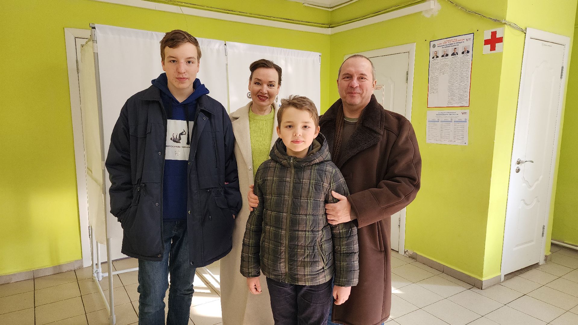 РАС