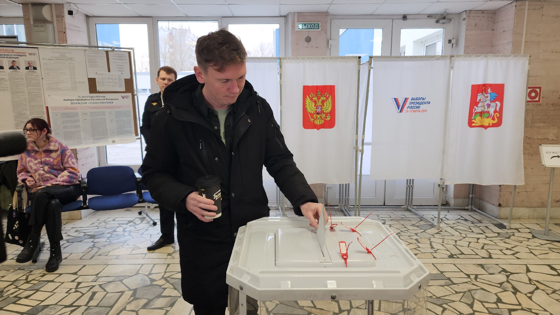Уик
