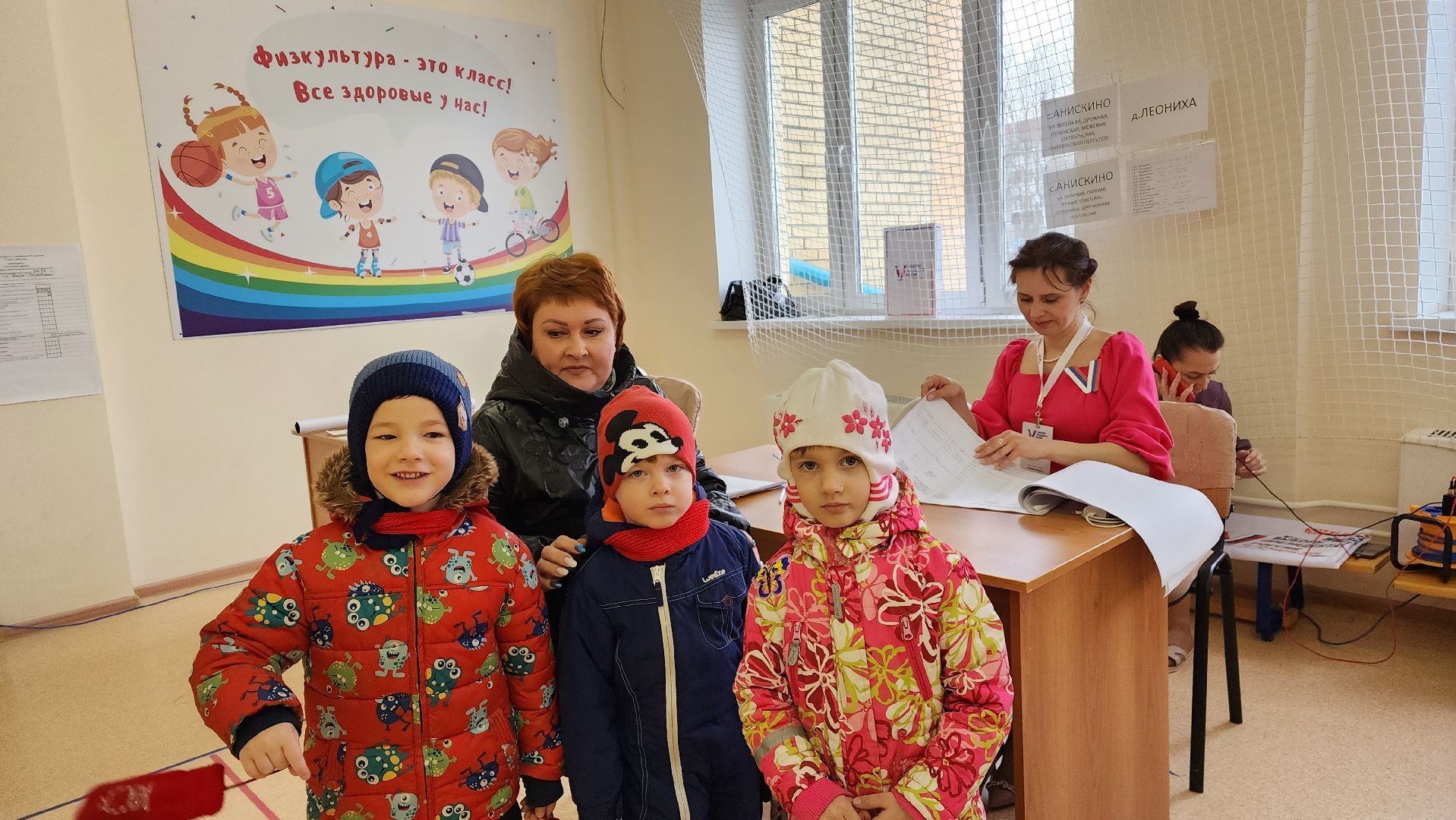 Лосино-Петровский