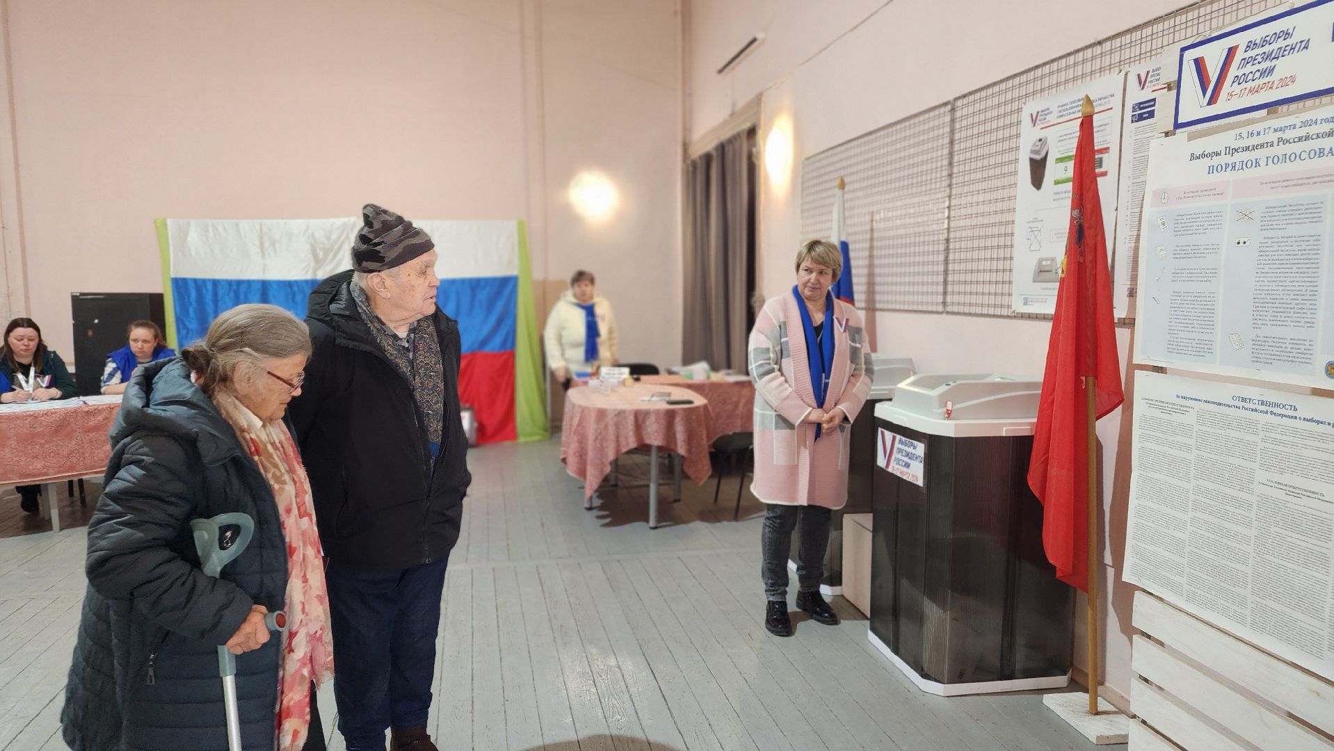 Выбор