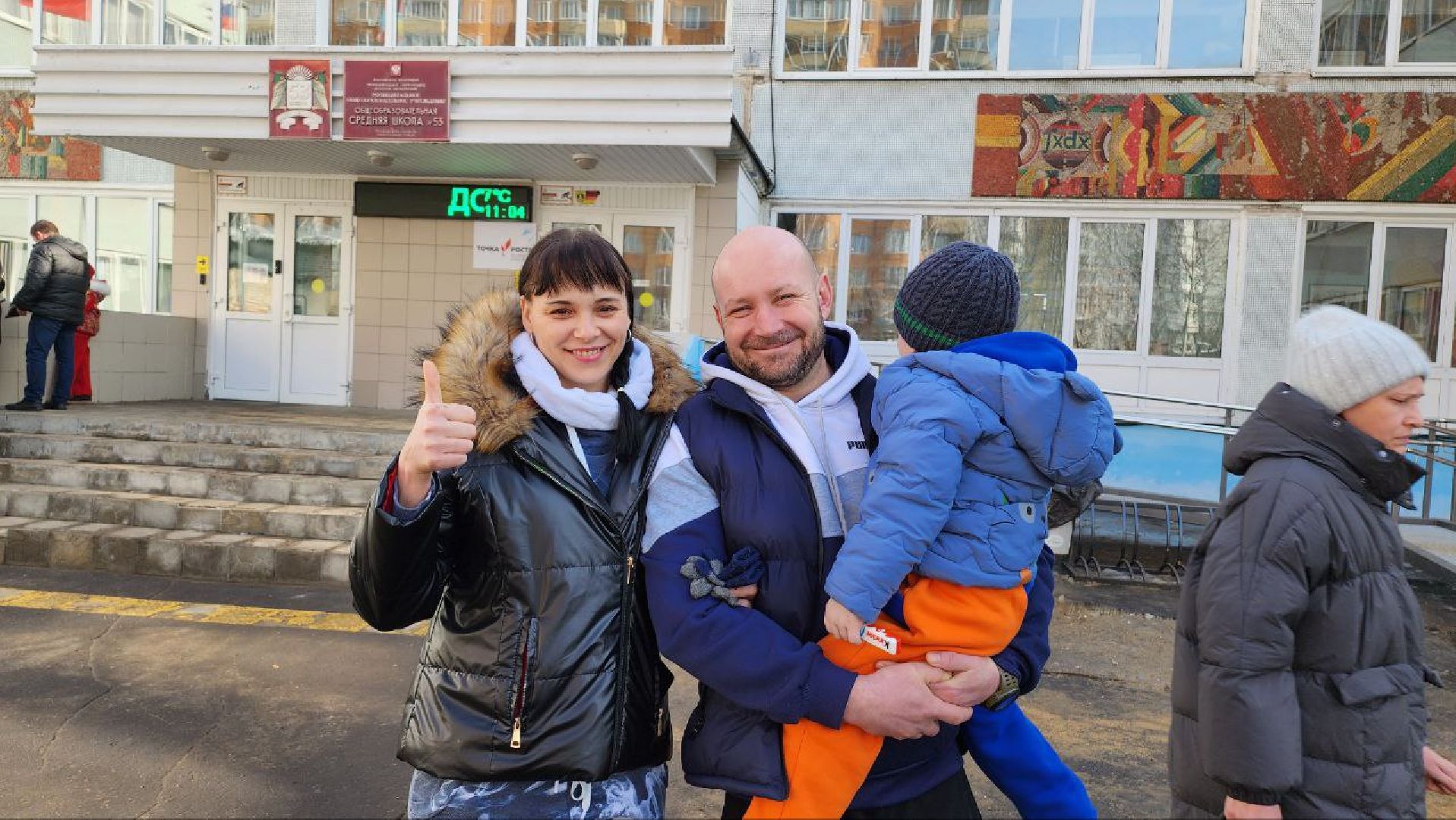Выбор