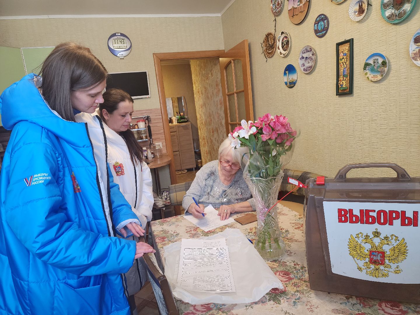 Выборы