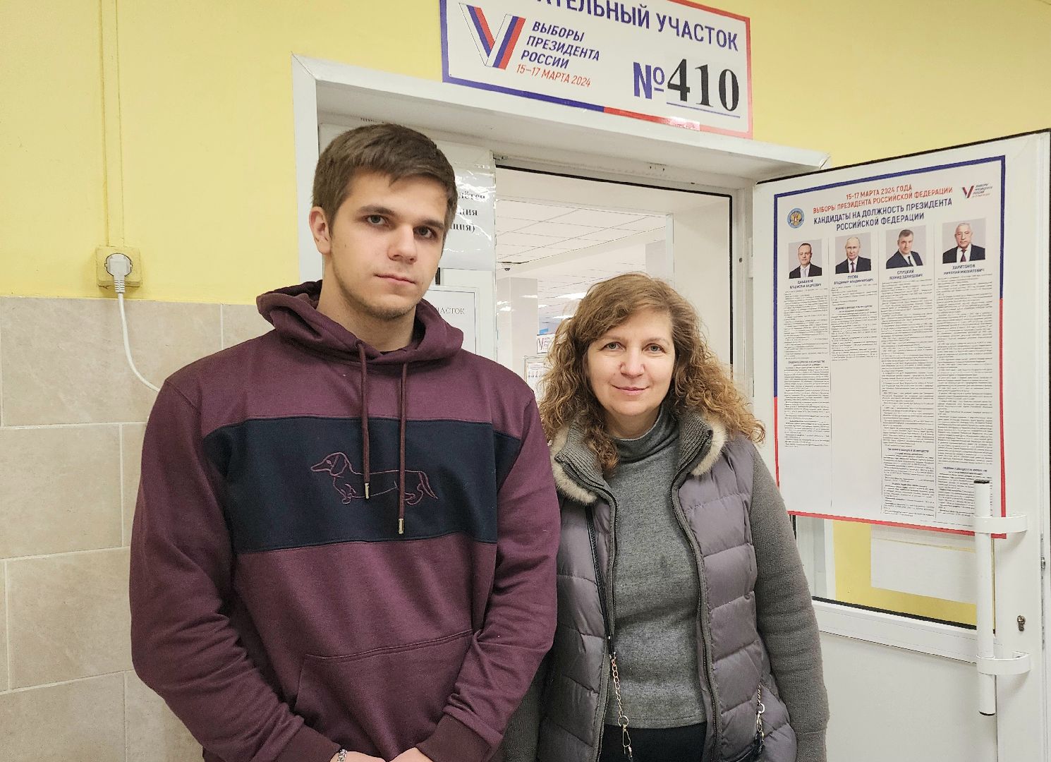 Выбор