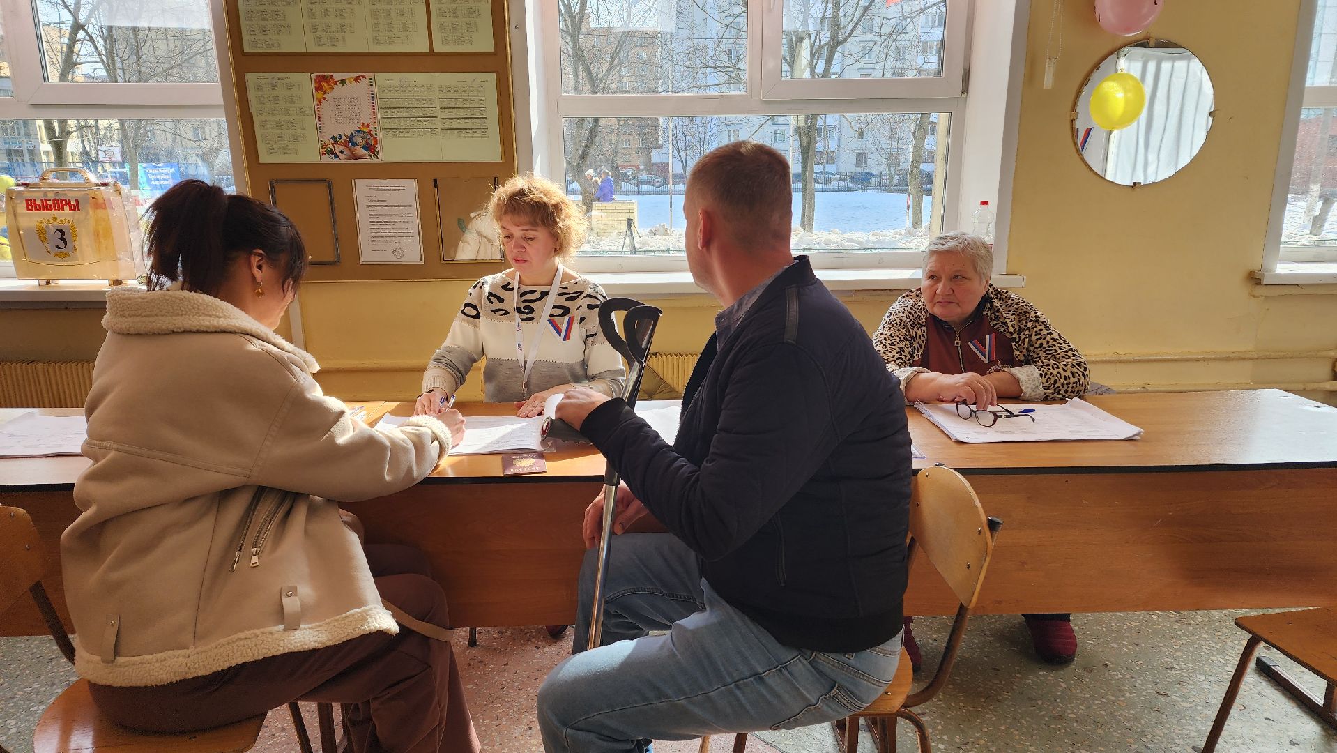 Выбор
