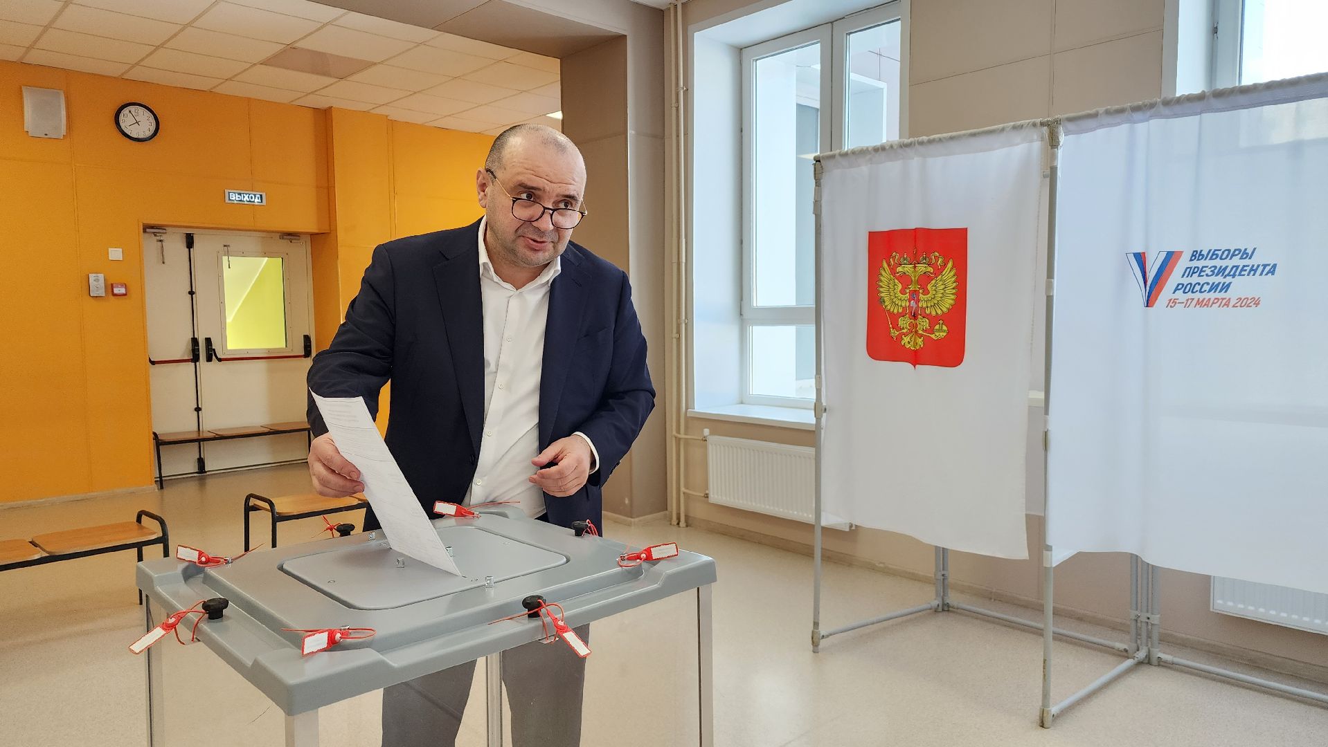 Выборы
