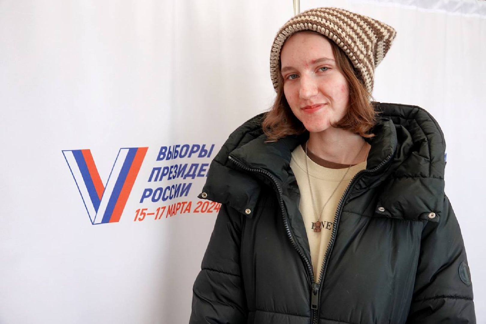 Выборы