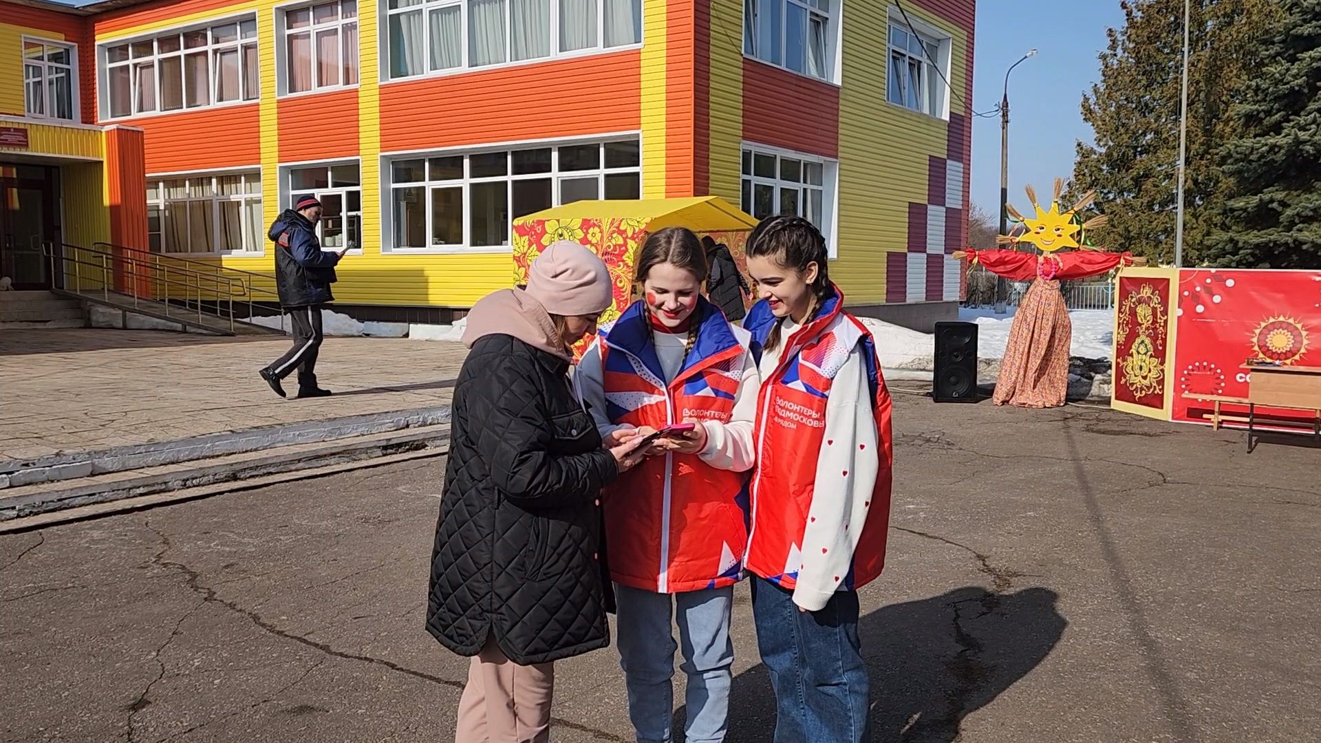Выборы