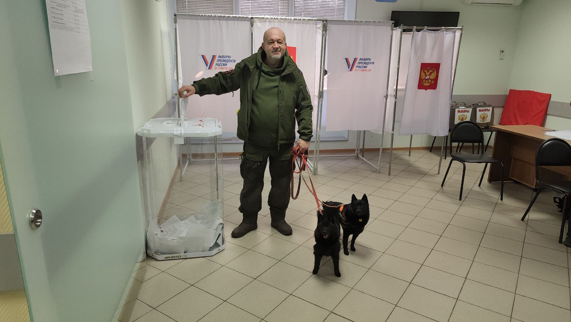 Выборы