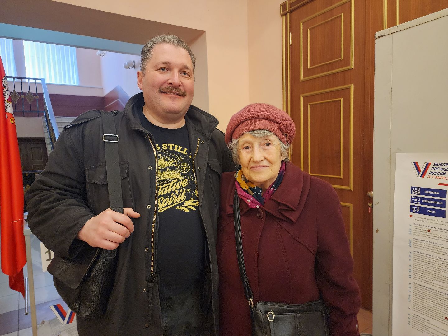 сова
