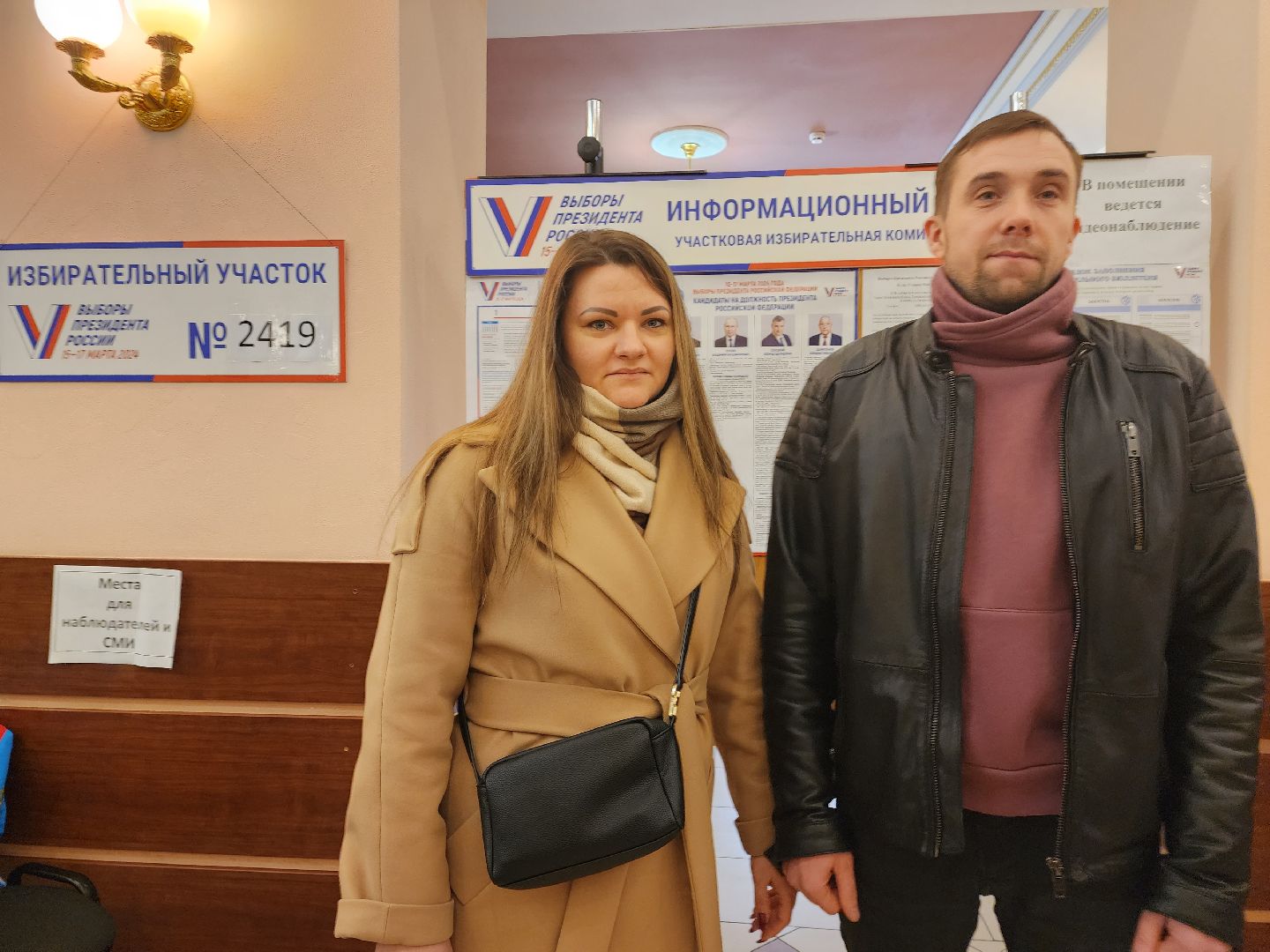 сова