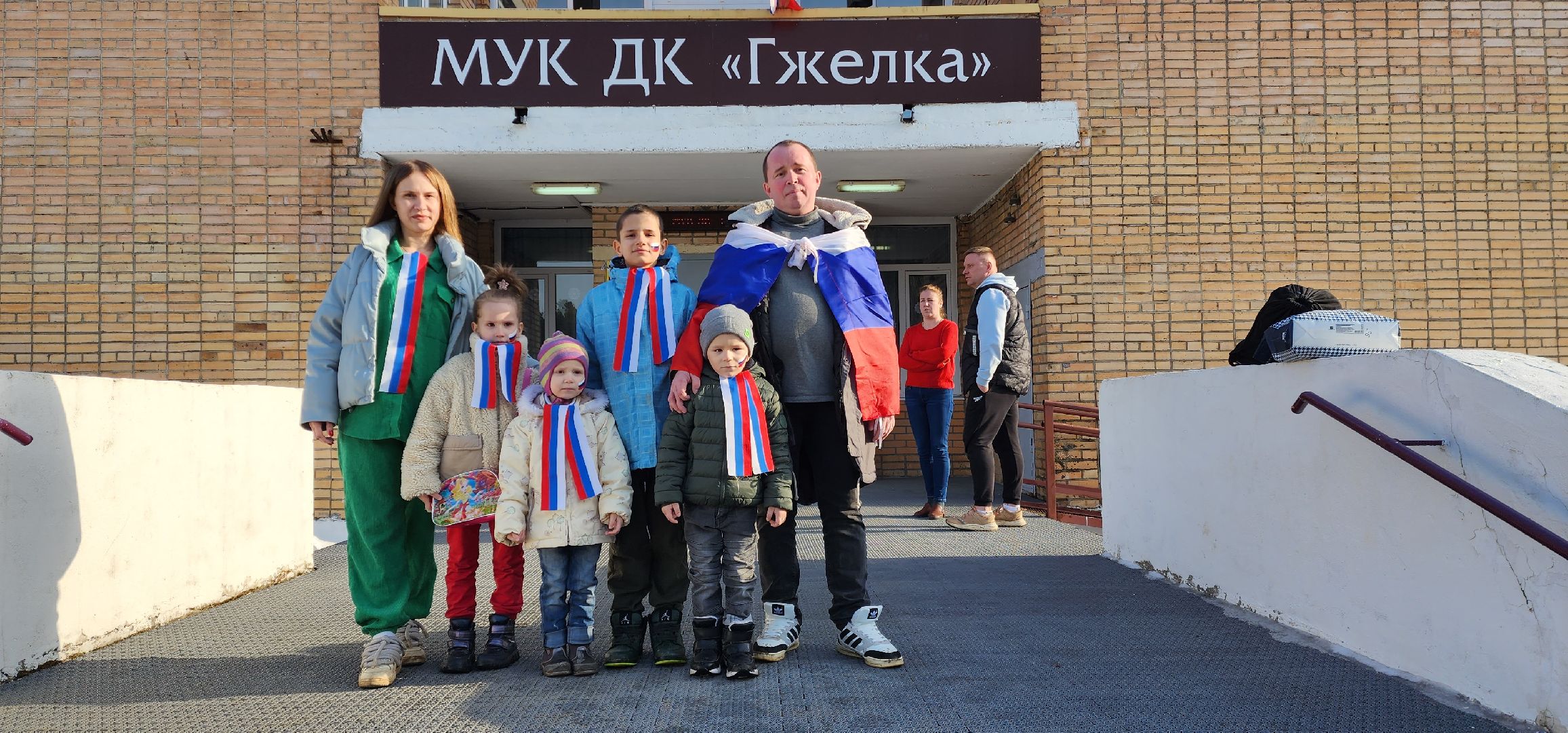 Выборы