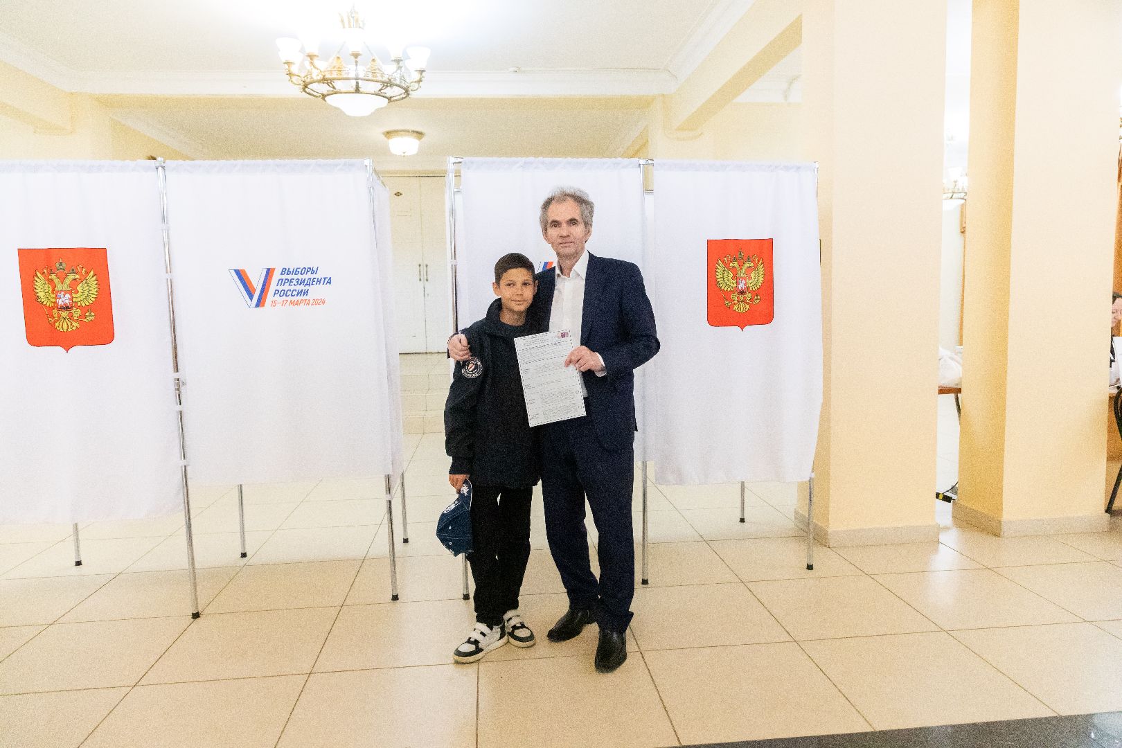 Выборы
