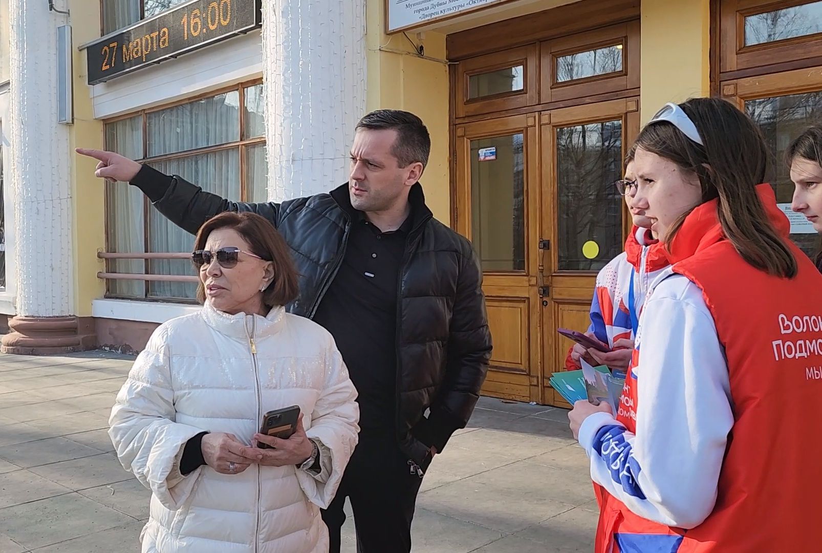 Роднина